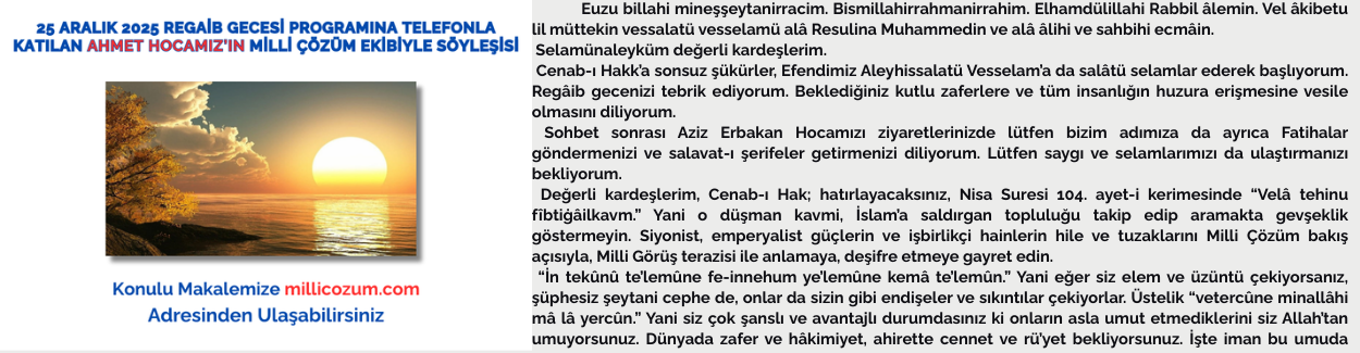 25 ARALIK 2025 REGAİB GECESİ PROGRAMINA TELEFONLA KATILAN AHMET HOCAMIZ’IN MİLLİ ÇÖZÜM EKİBİYLE SÖYLEŞİSİ